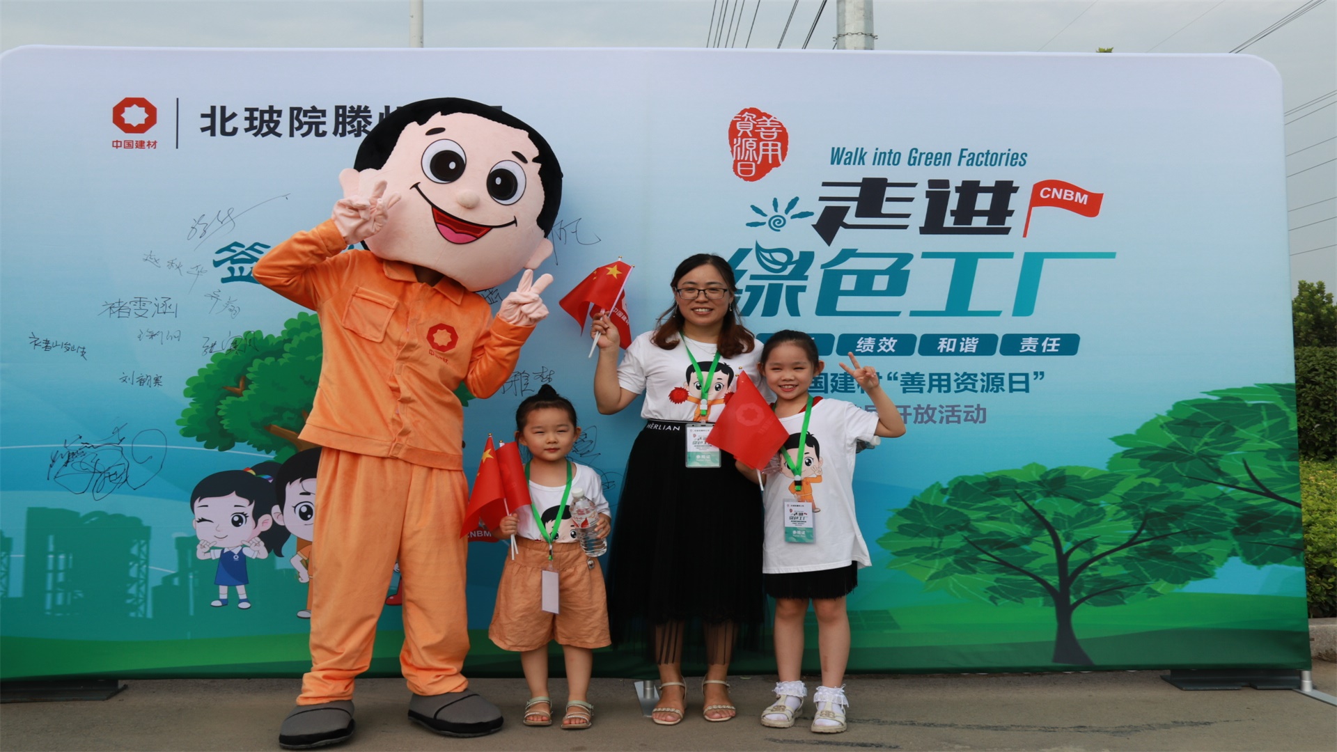 UED官方(中国区)唯一官方网站